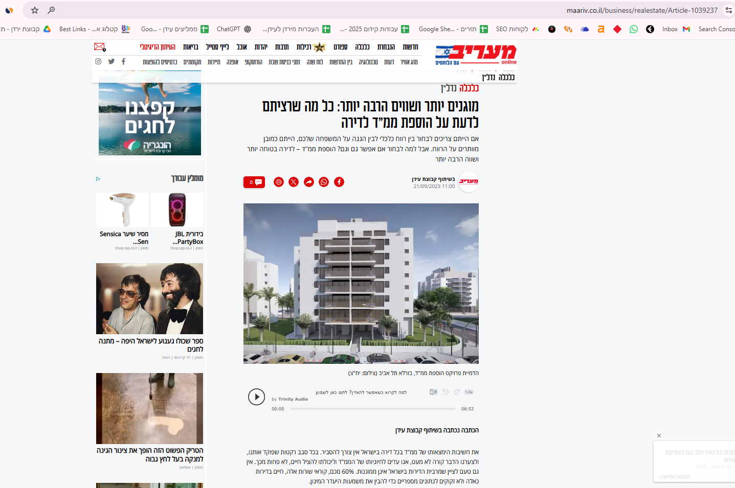 דוגמת כתבת יח"צ 7