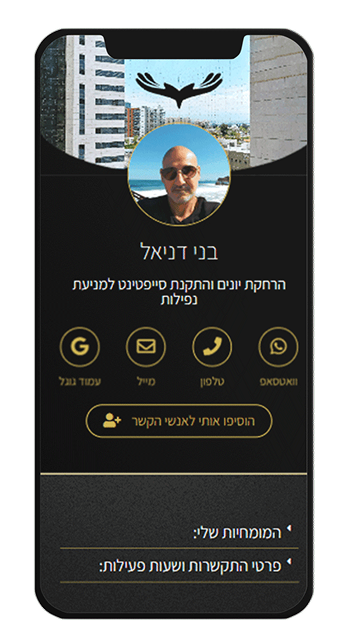 דוגמה לכרטיס ביקור דיגיטלי