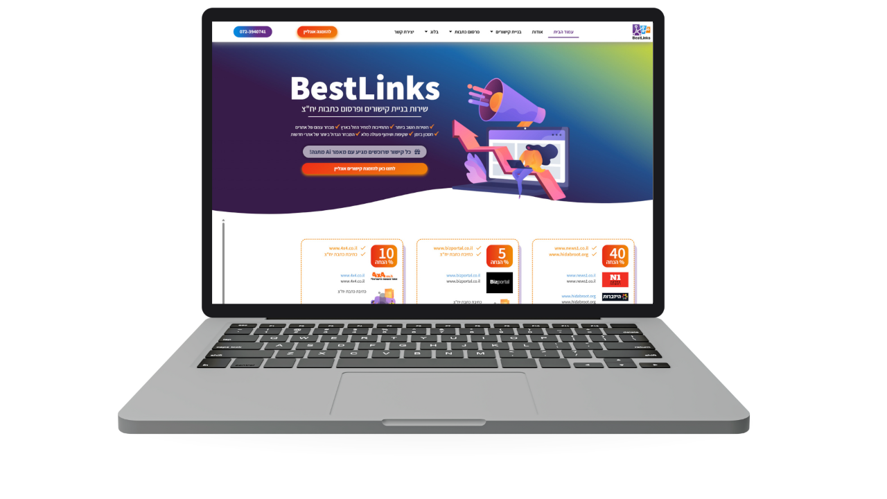 דוגמה לבניית אתר