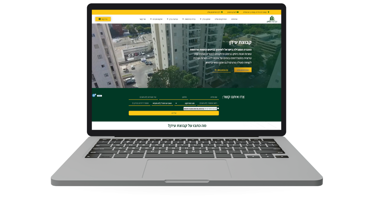 דוגמה לבניית אתר