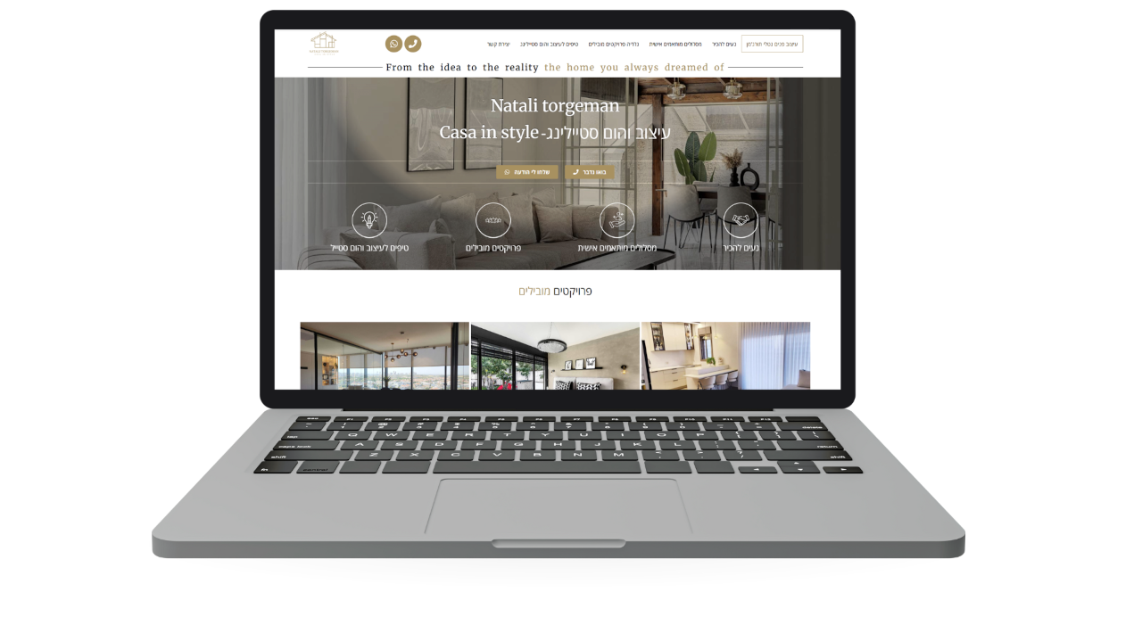 דוגמה לבניית אתר