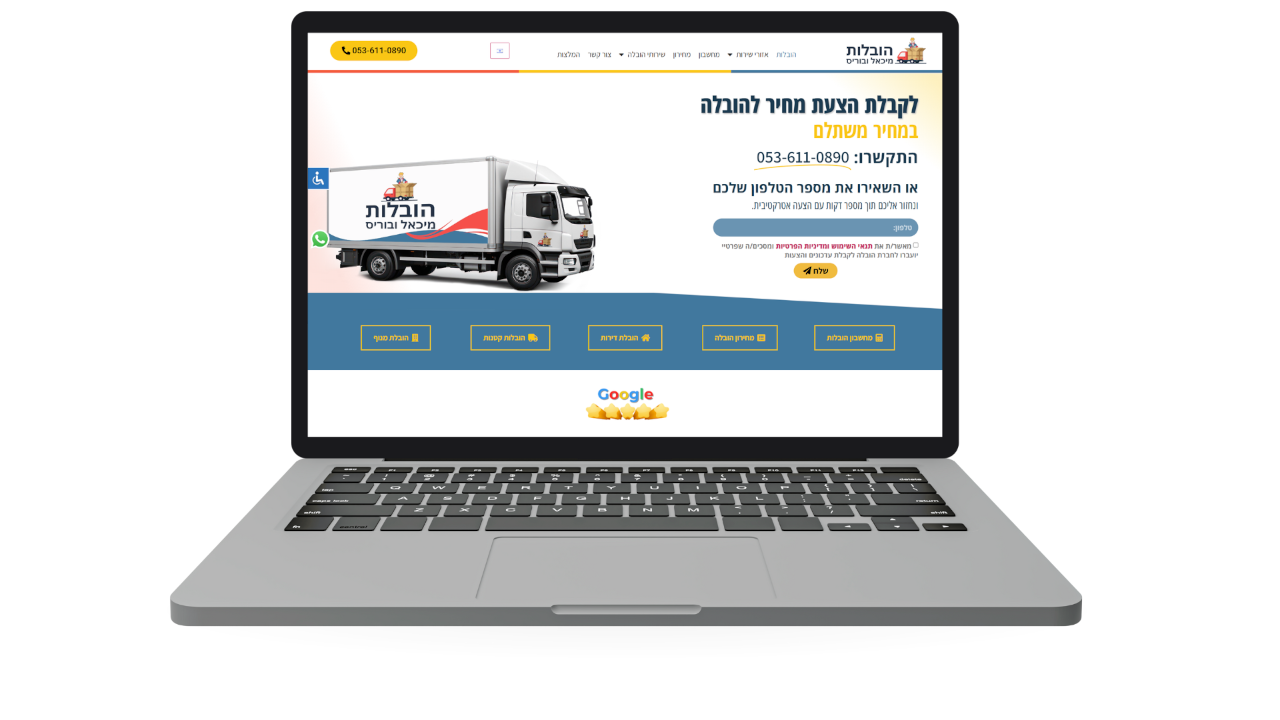 דוגמה לבניית אתר