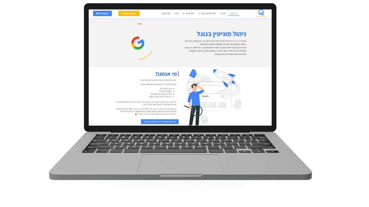 דוגמה לבניית אתר