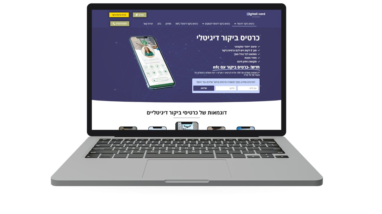 דוגמה לבניית אתר