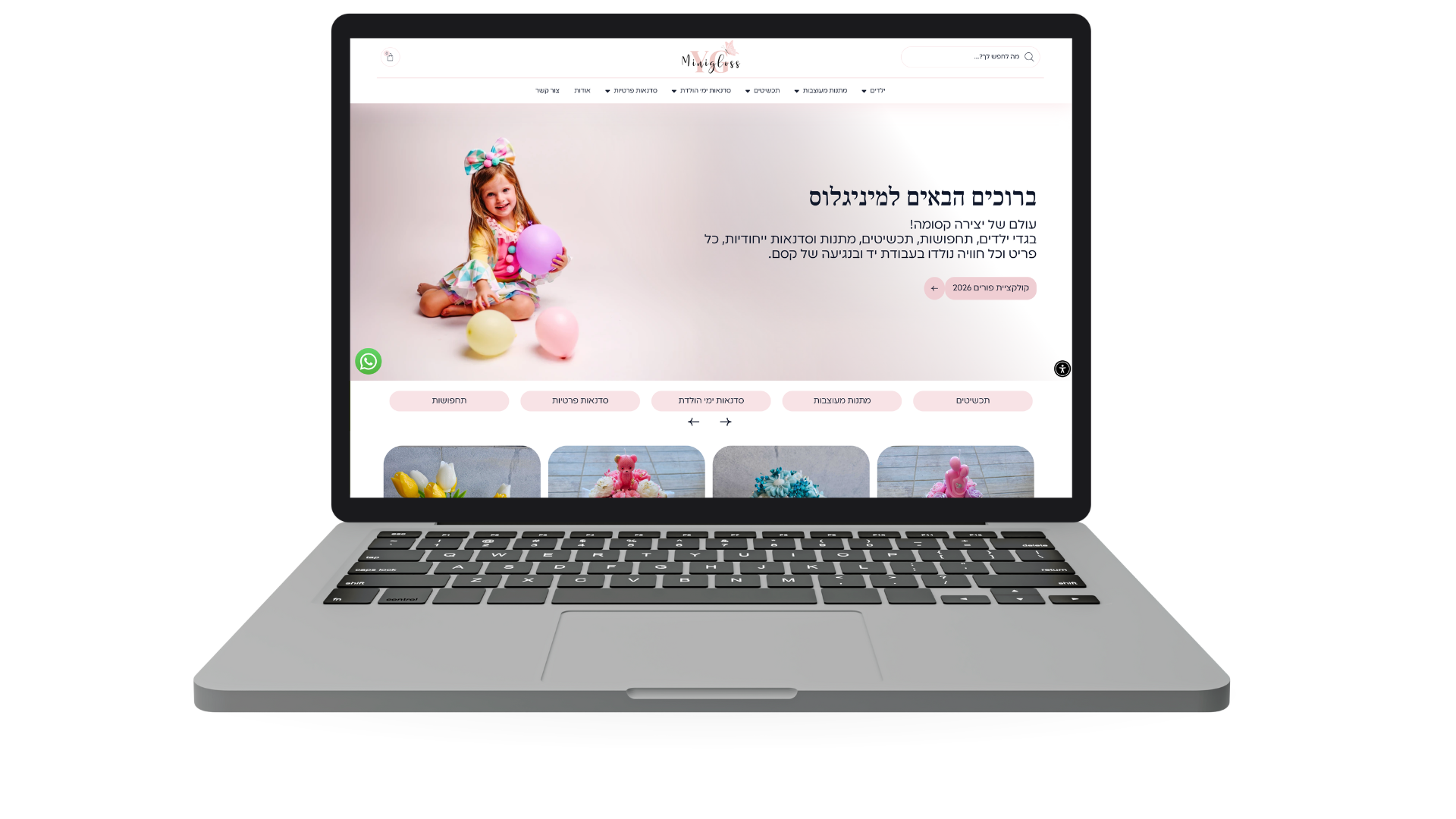 דוגמה לבניית אתר