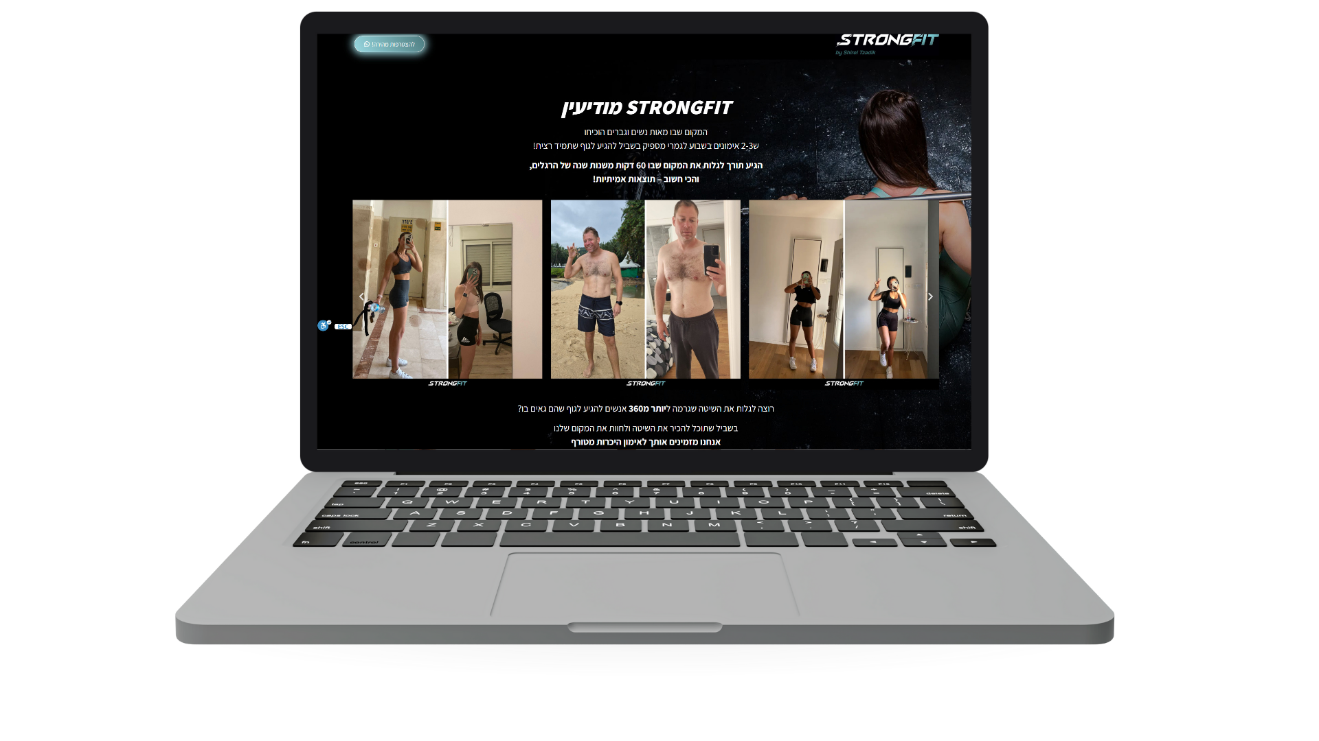 דוגמה לבניית אתר