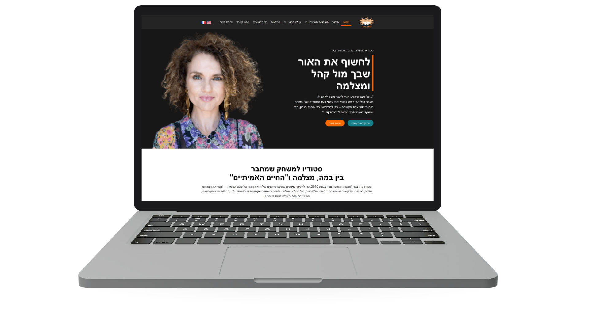 דוגמה לבניית אתר